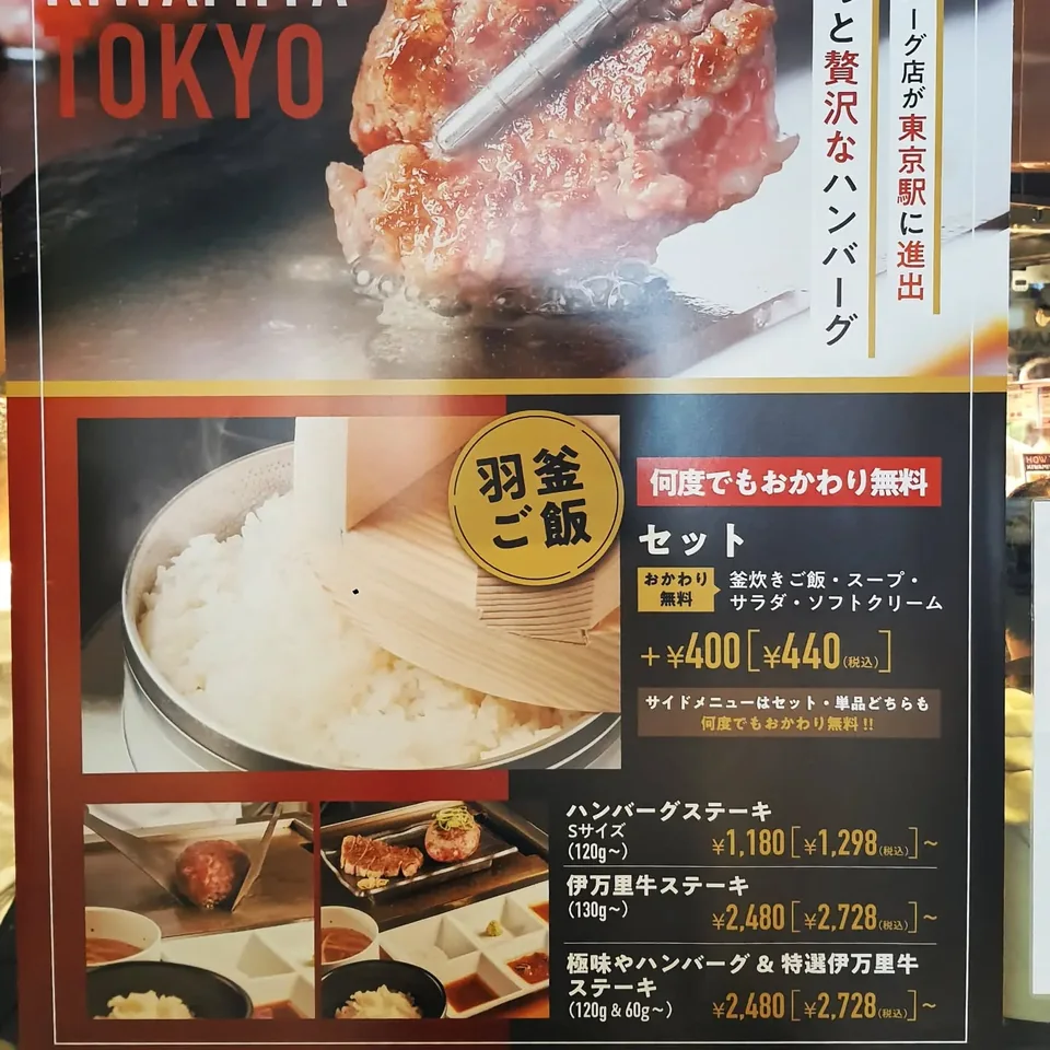 和牛與漢堡肉套餐，原貼文第 5 張照片