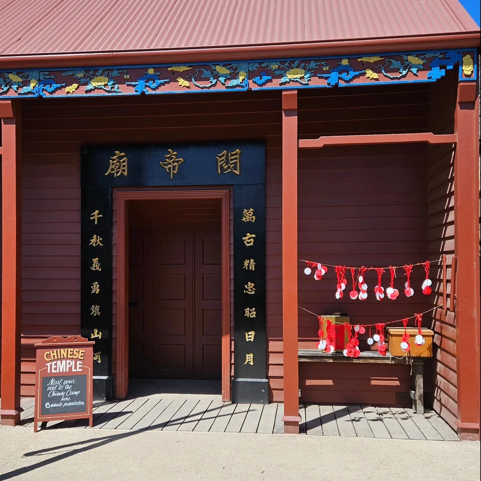 疏芬山十九世紀實境 RPG 現場