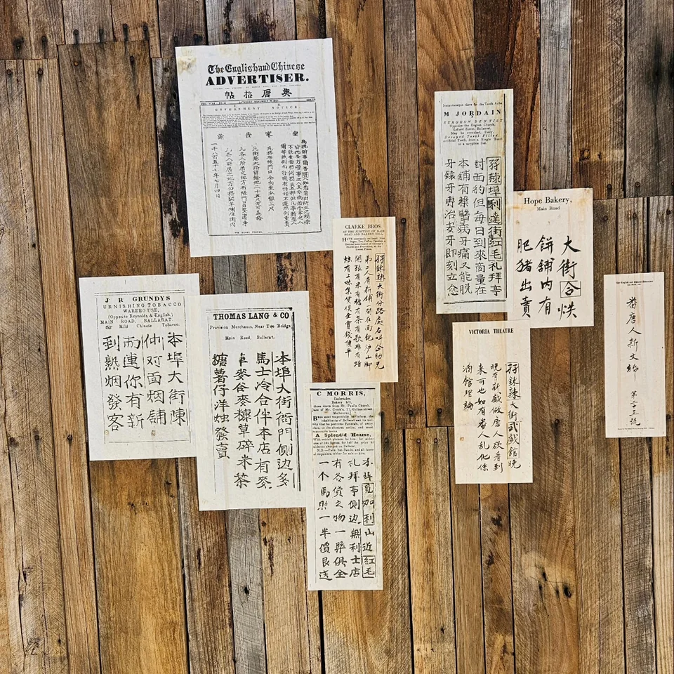 疏芬山十九世紀實境 RPG 現場