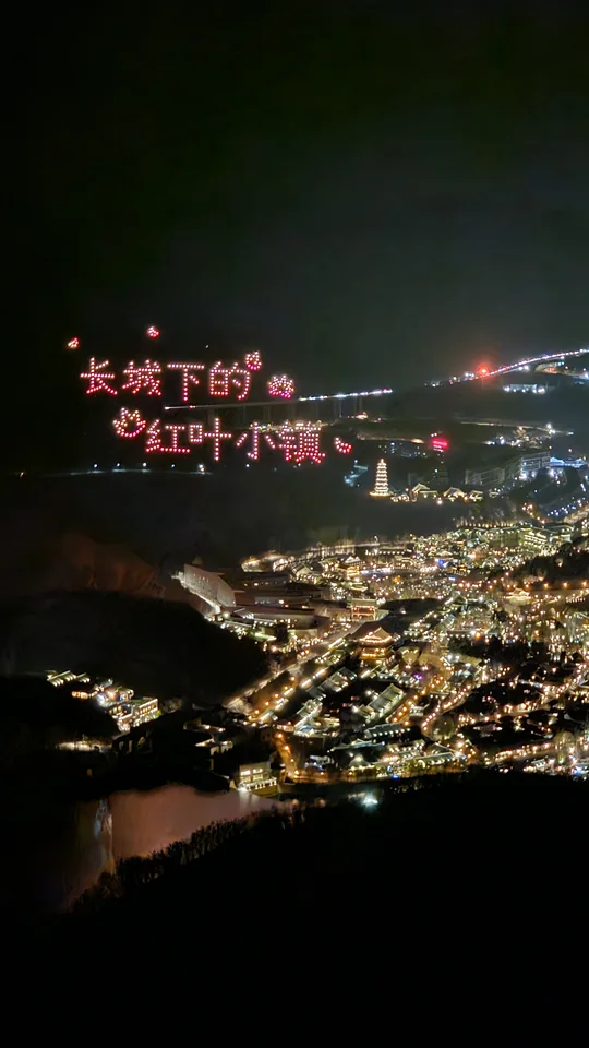 夜色長城烽火台
