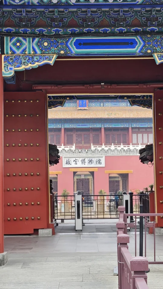 故宮神武門古城門框景