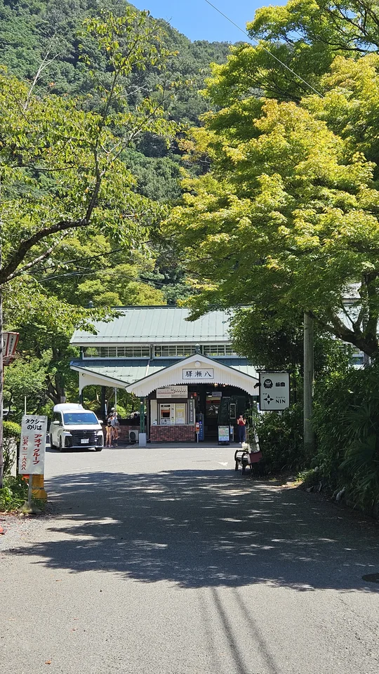綠意包圍的八瀨比叡山口站