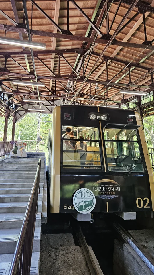 準備上山的叡山登山纜車
